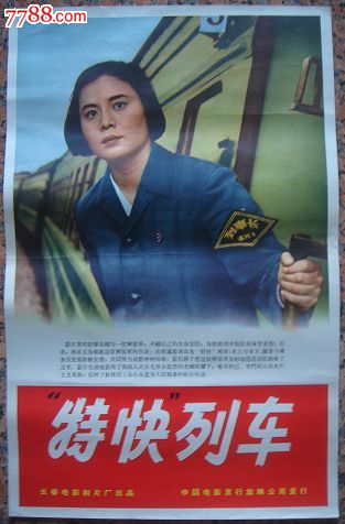 做个斯洛伐克护照扫描件